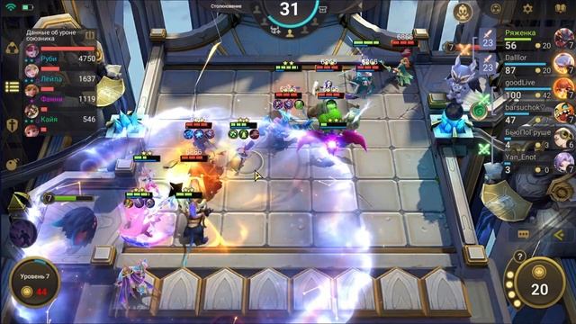 АСТРО ЛЕЙЛА ПРОТИВ ДУХОМЕЙНЕРОВ! МАГИЧЕСКИЕ ШАХМАТЫ MOBILE LEGENDS.