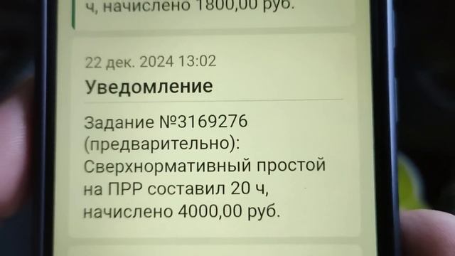 ✅ Работа водителя грузового автомобиля. Бегунки для штор. Погрузка крошки в Казани. смотреть онлайн