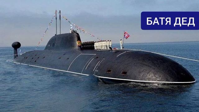 БАТЯДЕД - "ПОДВОДНИКИ" смотреть онлайн