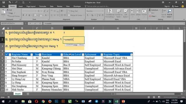 Countif Begin With, End With and Contains смотреть онлайн