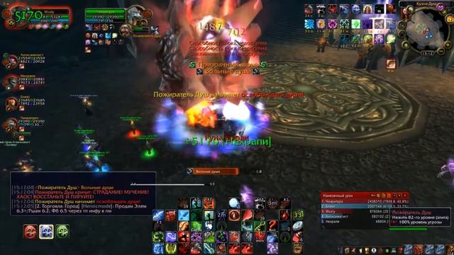 ТОП АДДОНОВ ДЛЯ НОВИЧКОВ В WORLD OF WARCRAFT смотреть онлайн