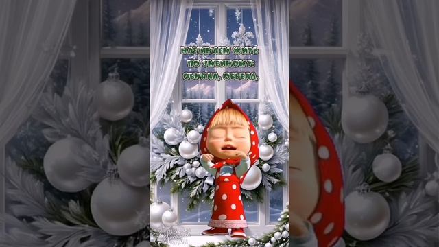 Новая жизнь в год змеи...