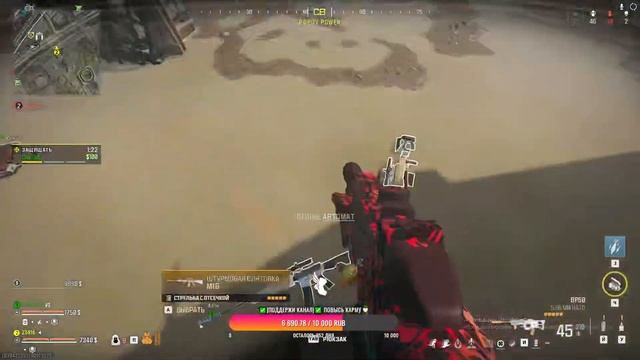 LIVE✅WARZONE ! ✅ смотреть онлайн