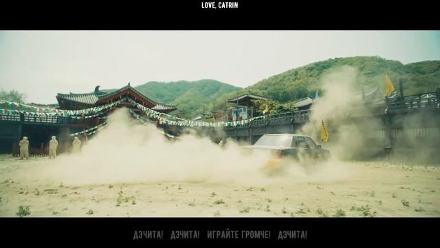 AGUST D - DAECHWITA (대취타) (RUS SUB/рус.саб)