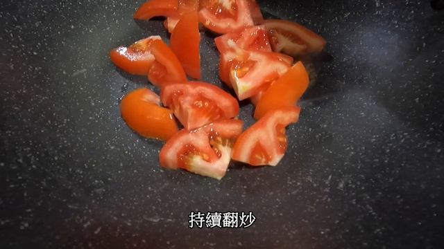 番茄炒蛋 l 加一個小秘訣 讓你的番茄炒蛋更滑嫩入味 酸甜滋味 小朋友的最愛！ смотреть онлайн