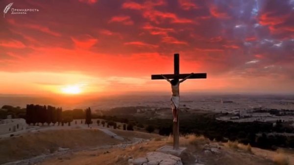 Стали известны ПОТРЯСАЮЩИЕ подробности жизни первых христиан. Это самые невероятные люди