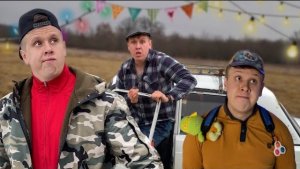 LavrenSem - ТРИ ЛЯМА