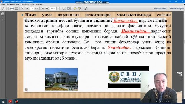O'zbekistonning Eng Yangi Tarixi