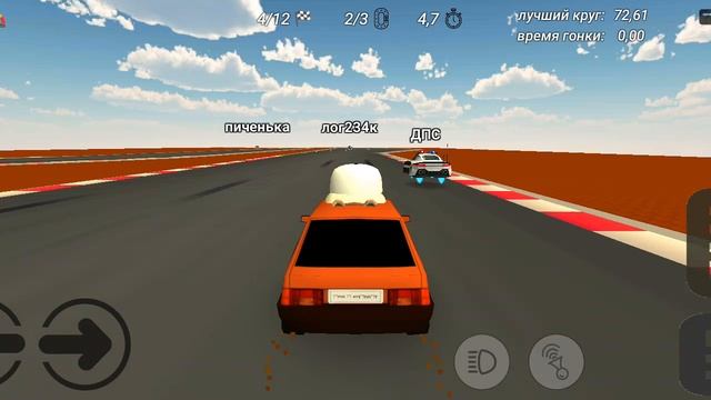 Я купил все русские машины в чикенган смотреть онлайн