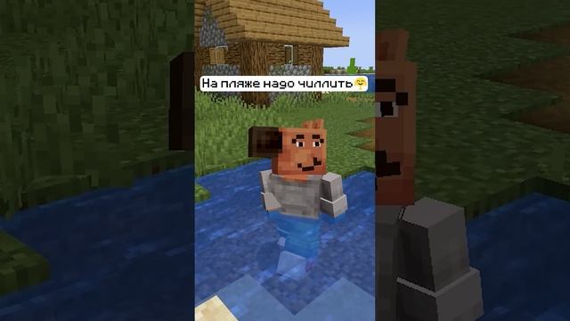 майнкрафт миниатюра №1 - #майнкрафт #minecraft #shorts смотреть онлайн