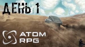 ATOM RPG. Прохождение. Кадет (часть 1)