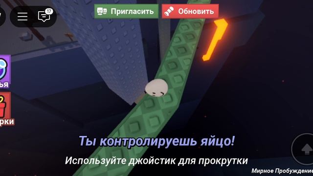 мы с кабачком проходимы яя🍓🍓 часть 2 смотреть онлайн