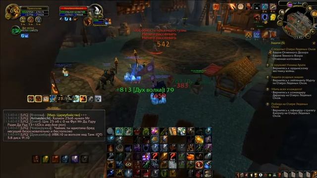 ДУЭЛЬНЫЙ ГАЙД ПО ЭНХ ШАМАНУ ВОВ 3.3.5 Ч.4 (ТКАНЬ) | ENH SHAMAN GUIDE | ИГРА ЗА ЭНХ ШАМАНА