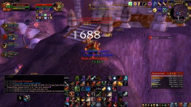 ПРИКОЛЬЧИК РАЗБЕГАЕТСЯ ВРАГИ РАЗЛЕТАЮТСЯ #2 РАЗБОЙНИК АРЕНА / БГ WORLD OF WACRAFT смотреть онлайн