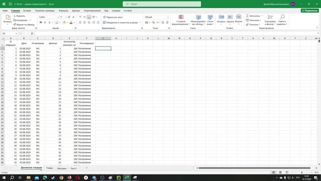 ЕГЭ3-ВПР смотреть онлайн