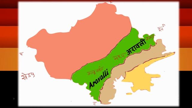 RAJASTHAN : LEARN THROUGH MAPS | PHYSICAL FEATURES | PHYSICAL DIVISION смотреть онлайн