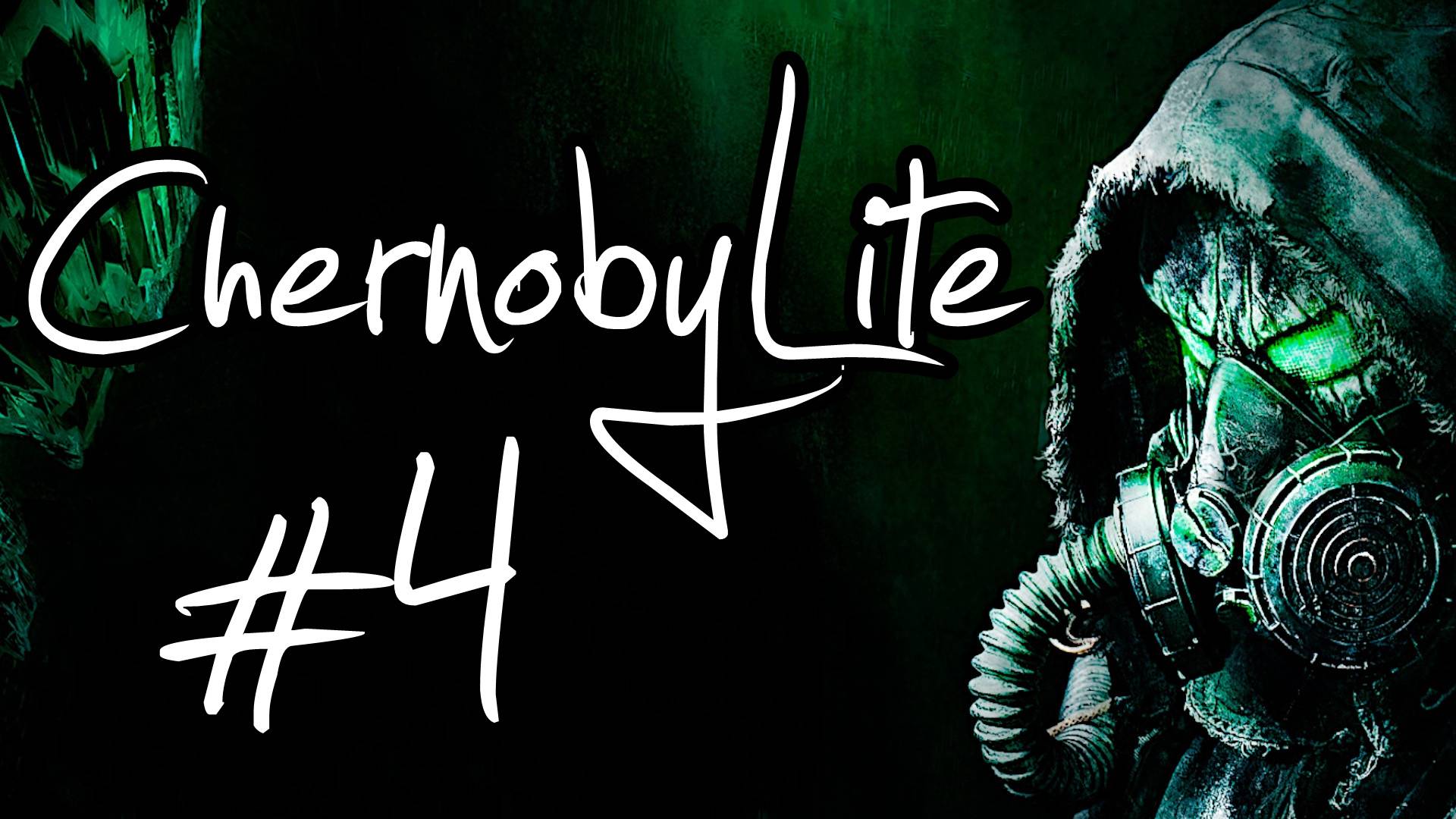 Chernobylite. Первое прохождение. #4