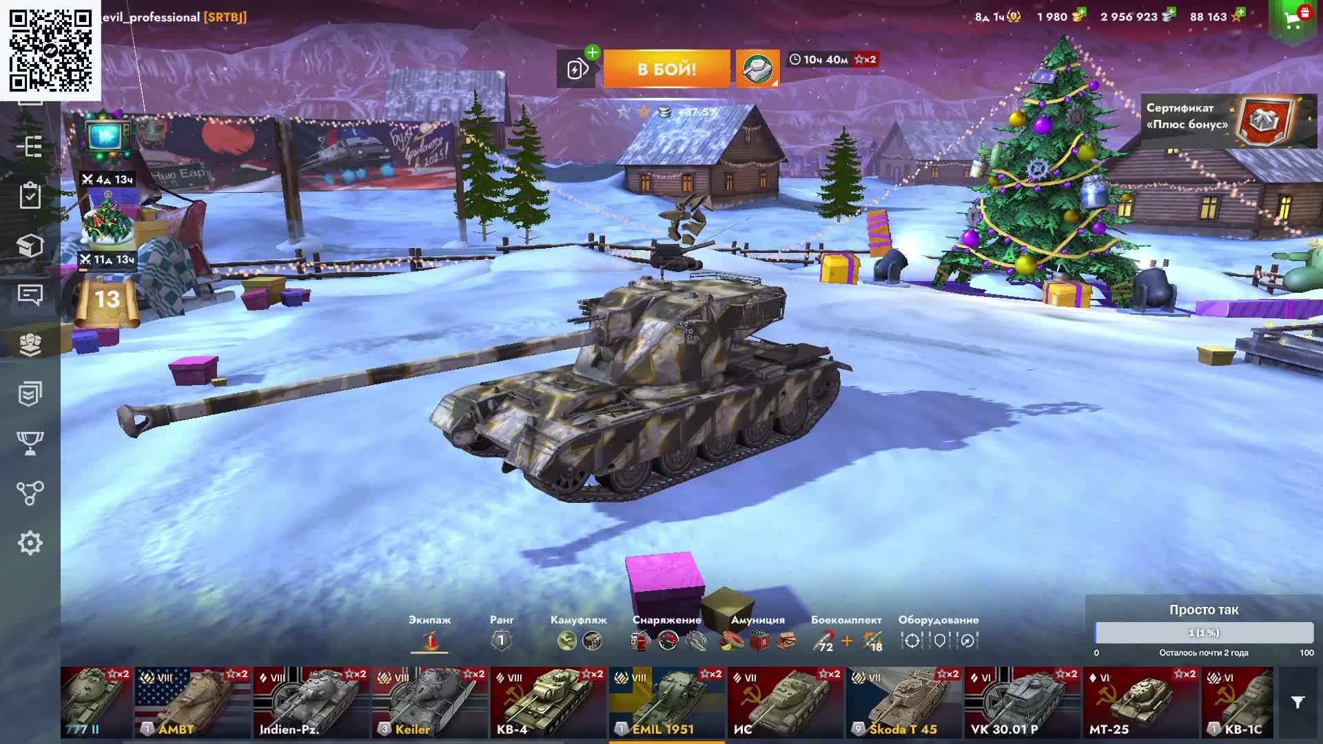 Играем в World of Tanks Blitz смотреть онлайн
