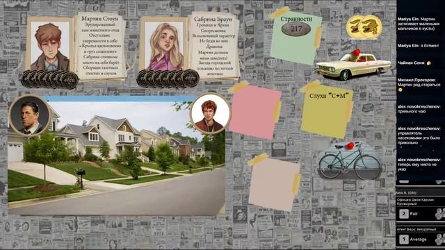 Светлячки: Дом, милый дом. Серия №3 Fate Core НРИ