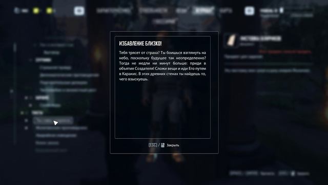 ELEX 2 серия 42 no comment смотреть онлайн