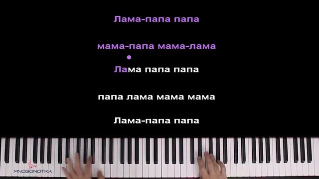 А4 - ЛАМА МАМА смотреть онлайн