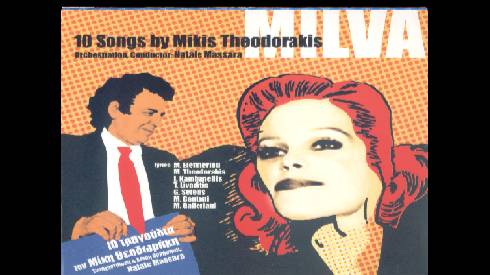 Μίκης Θεοδωράκης - I Suoi Ventanni