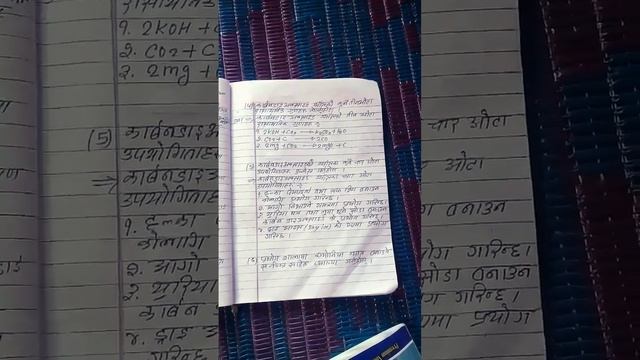 Class 10 Science Lesson 10 Full Exercies( Kahe Gases) Some Gases#