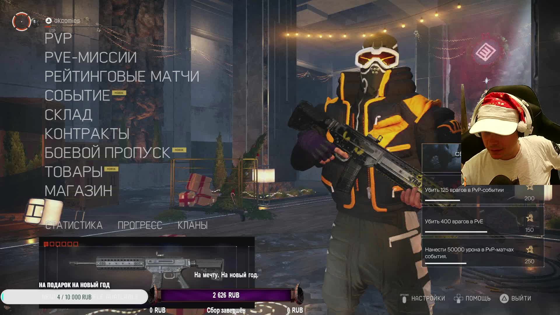 Warface смотреть онлайн