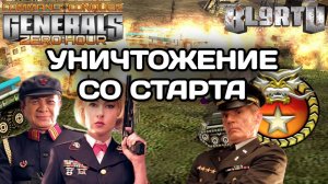 BIG^HAMMER наводит порядок! Герой матча в GENERALS ZERI HOUR