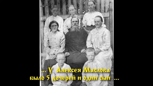 2022 Зов предков 2.  Масловы.  (трейлер)