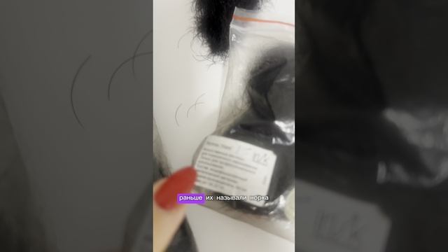 Lash-history: россыпные ресницы и в банках в наращивании ресниц? смотреть онлайн