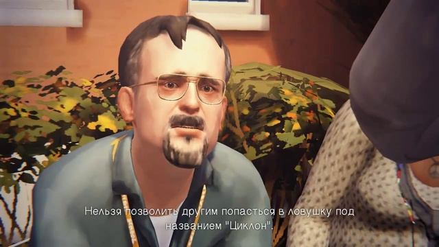 Life Is Strange (Ep 4) прохождение # 2 (Компромат на Нейтана)