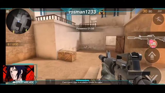 Смотрите мой стрим по "Standoff 2" в "Omlet Arcade"! смотреть онлайн
