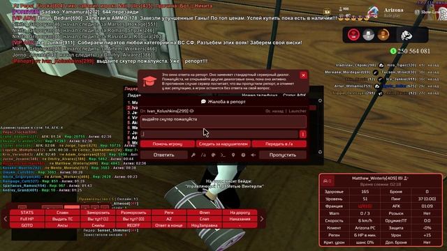 18 40 проверка лд/замов смотреть онлайн