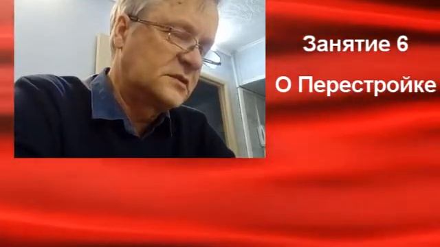 Занятие 6. Без теории нам смерть... смотреть онлайн