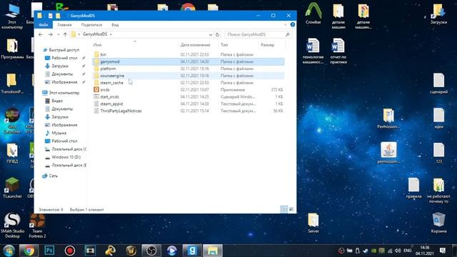 КАК СОЗДАТЬ СВОЙ СЕРВЕР В GARRY'S MOD? ИГРОВОЙ РЕЖИМ #4 смотреть онлайн