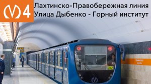 Информатор Лахтинско-Правобережной линии (с Горным институтом)