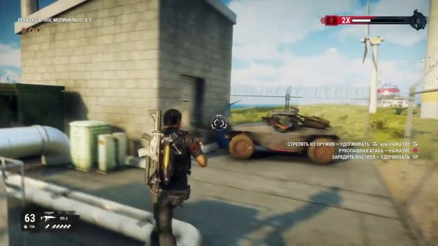 Играем в JUST CAUSE 4 на Ps4 #8 смотреть онлайн