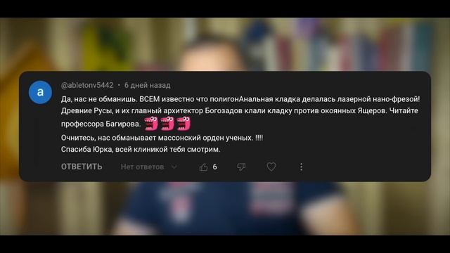 Учёные против – Комментарии потомков обезьян смотреть онлайн