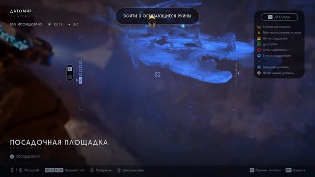 STAR WARS JEDI ORDER смотреть онлайн
