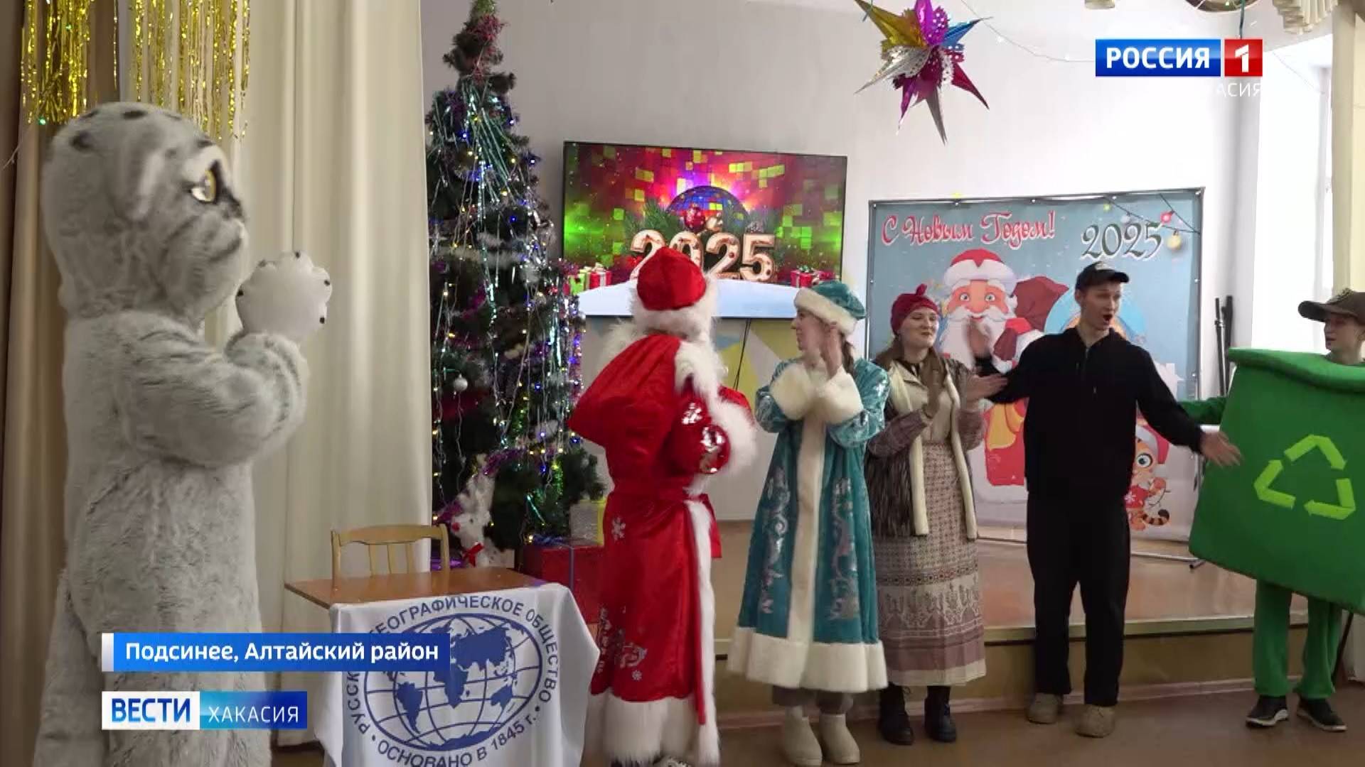 Новогодние ёлки – еще и заповедные! смотреть онлайн