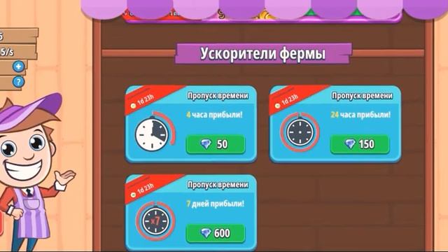 Idle Farming Empire прохождение 6 смотреть онлайн