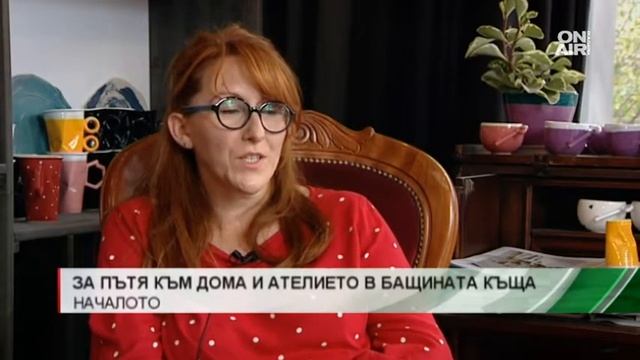 "Завърналите се с Петя Кертикова" - да опитомиш порцелана до съвършенство? смотреть онлайн
