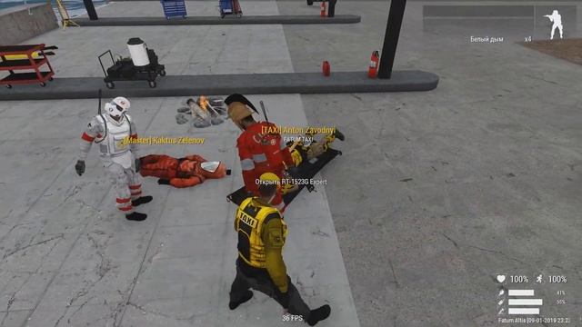 СТО " ПЯТЁРОЧКА" Arma 3 "Fatum Altis RPG" смотреть онлайн