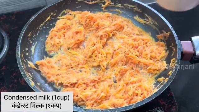 गाजर का हलवा कंडेन्स्ड मिल्क के साथ | Gajar Ka Halwa with Milkmaid | Quick gajar ka halwa recipe смотреть онлайн