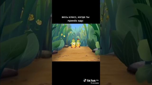 мем 😹 смотреть онлайн