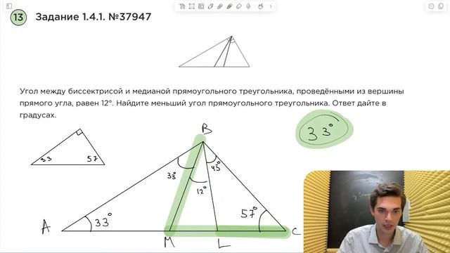 Номер 1 из ЕГЭ по Математике. Задание 1.4.1.  37947