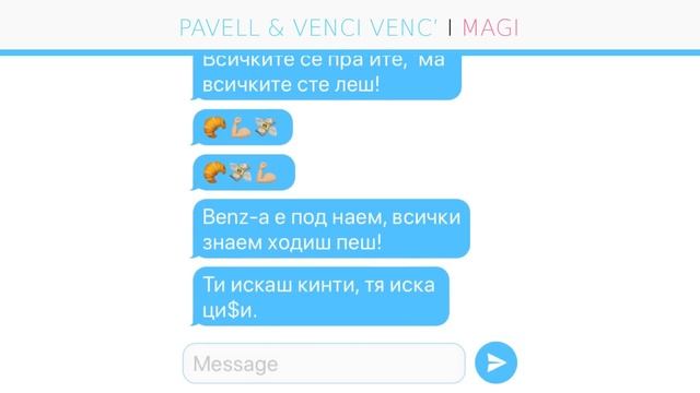 Pavell & Venci Venc' feat. MAGI - Kifli, Batki, Cash (Official Lyric Video) смотреть онлайн