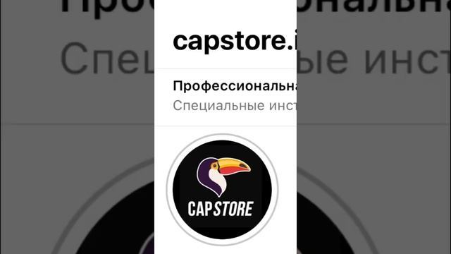 Выкладывать продолжение ? #товарка #какзаработать #садовод #оптом #бейсболкиоптом #кроссовки смотреть онлайн