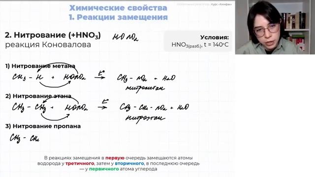 Занятие 39 Алканы смотреть онлайн